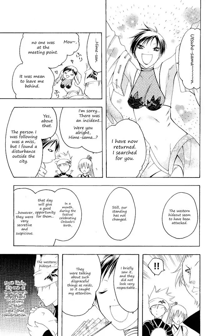 Itsuwaribito Utsuho Chapter 98 page 13 - Chapter 98: Plan
