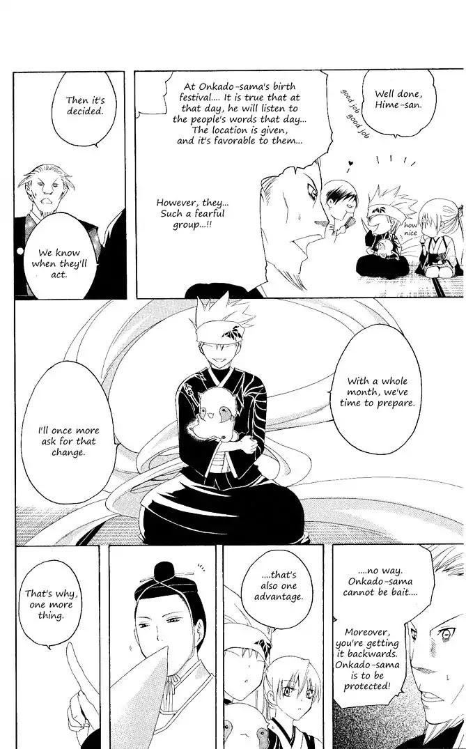 Itsuwaribito Utsuho Chapter 98 page 14 - Chapter 98: Plan