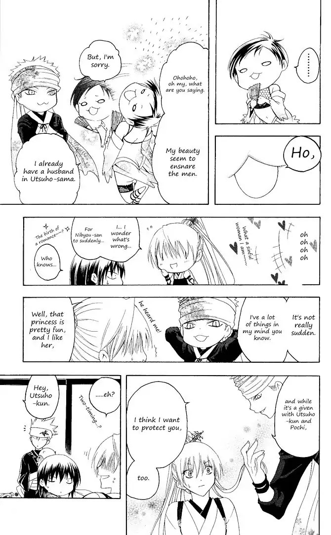 Itsuwaribito Utsuho Chapter 98 page 17 - Chapter 98: Plan