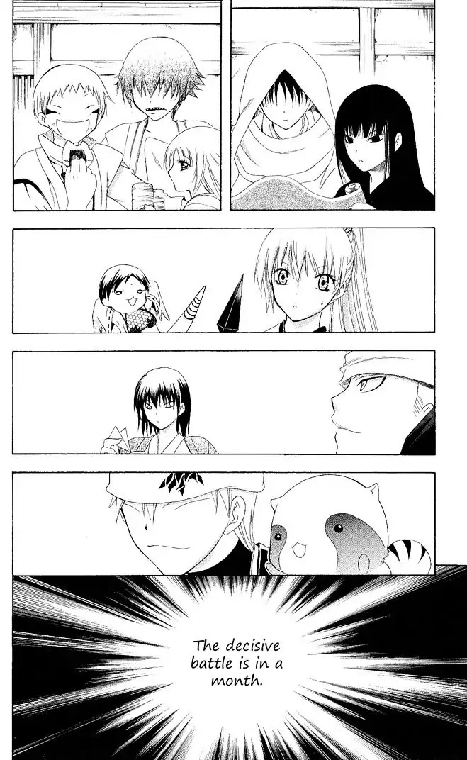 Itsuwaribito Utsuho Chapter 98 page 20 - Chapter 98: Plan