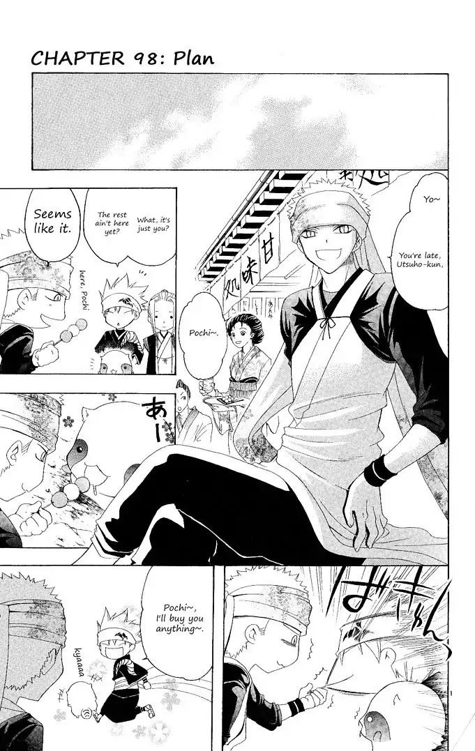 Itsuwaribito Utsuho Chapter 98 page 3 - Chapter 98: Plan