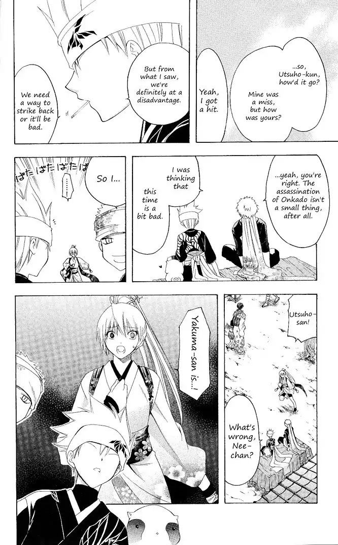 Itsuwaribito Utsuho Chapter 98 page 4 - Chapter 98: Plan