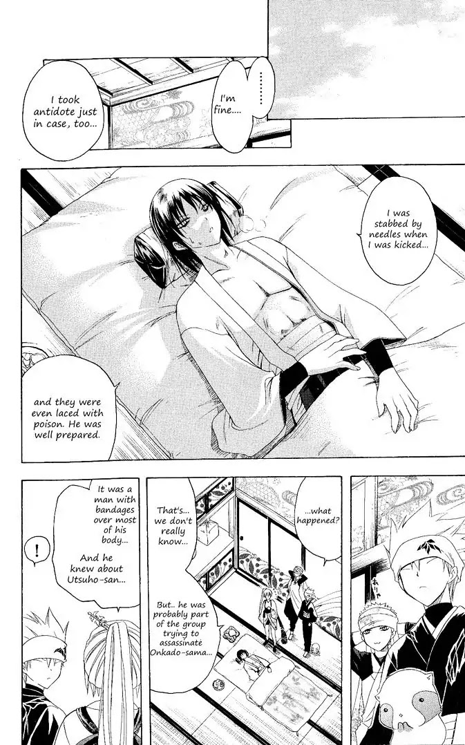 Itsuwaribito Utsuho Chapter 98 page 6 - Chapter 98: Plan