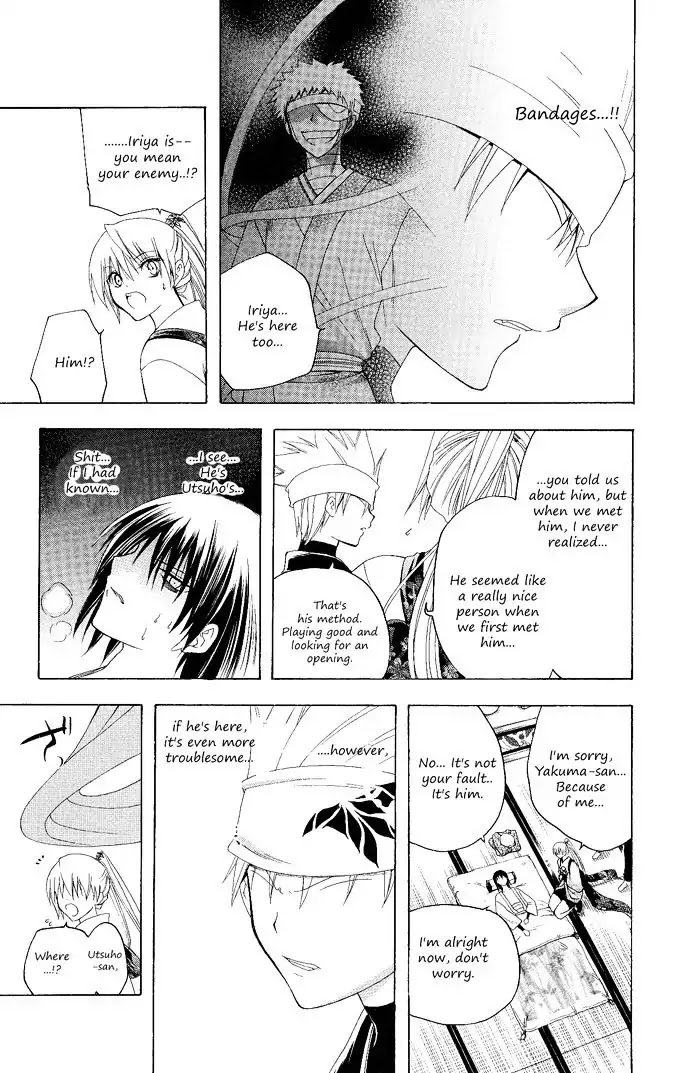 Itsuwaribito Utsuho Chapter 98 page 7 - Chapter 98: Plan