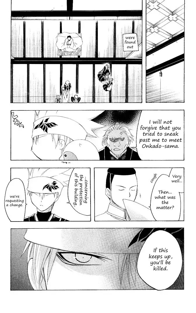 Itsuwaribito Utsuho Chapter 98 page 9 - Chapter 98: Plan