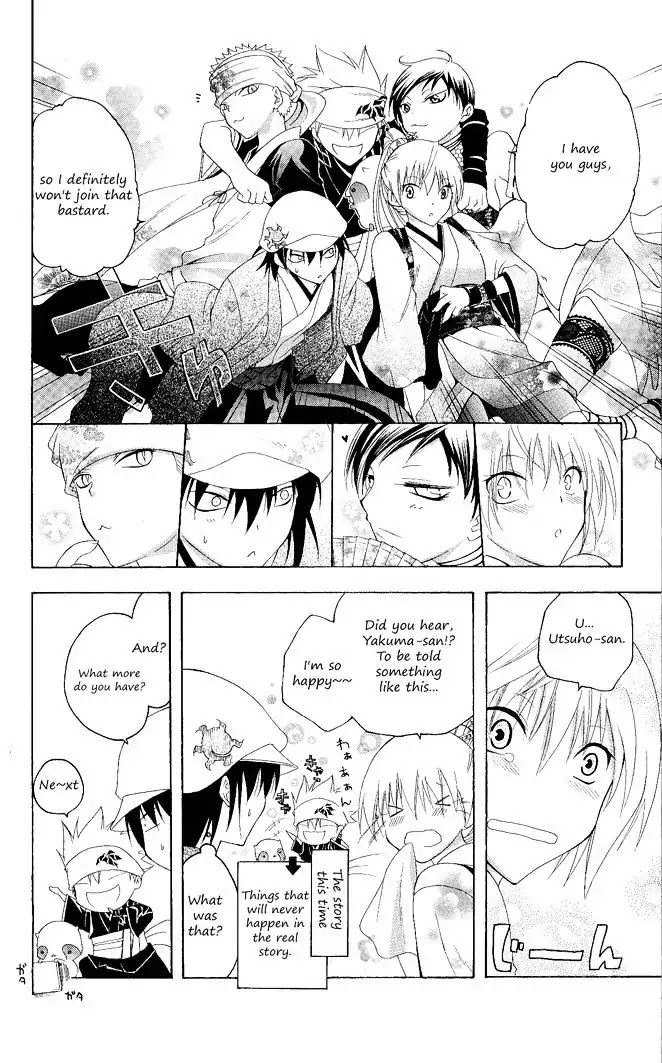 Itsuwaribito Utsuho Chapter 99 page 10 - Chapter 99: Extra chapter