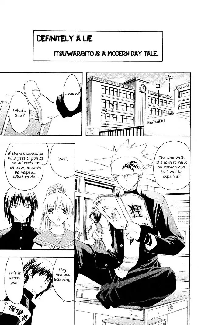 Itsuwaribito Utsuho Chapter 99 page 13 - Chapter 99: Extra chapter