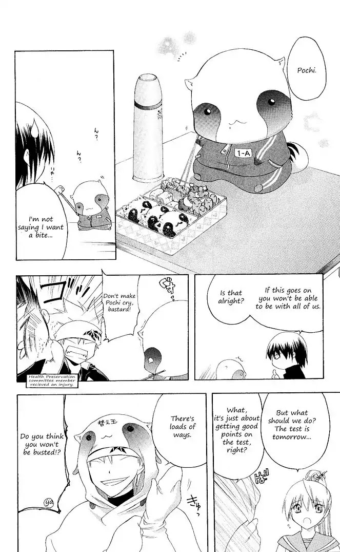 Itsuwaribito Utsuho Chapter 99 page 14 - Chapter 99: Extra chapter
