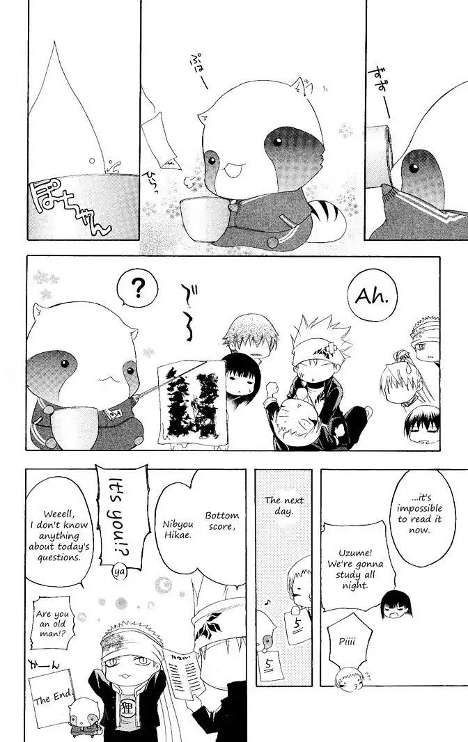 Itsuwaribito Utsuho Chapter 99 page 20 - Chapter 99: Extra chapter