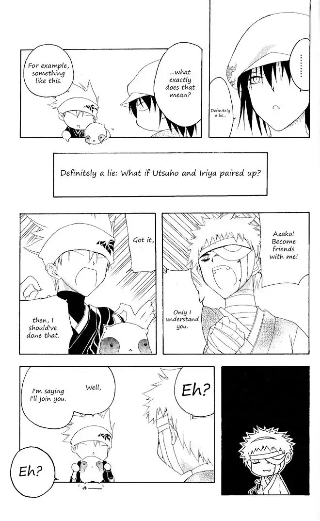 Itsuwaribito Utsuho Chapter 99 page 5 - Chapter 99: Extra chapter
