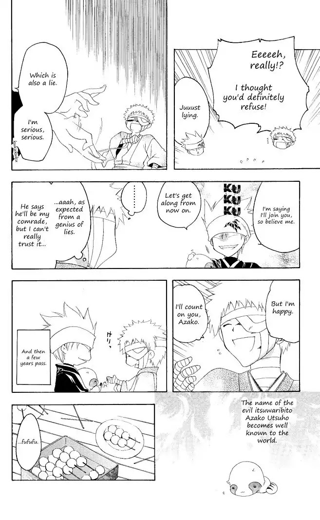 Itsuwaribito Utsuho Chapter 99 page 6 - Chapter 99: Extra chapter
