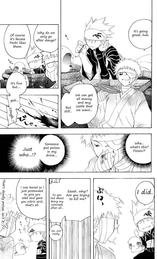 Itsuwaribito Utsuho Chapter 99 page 7 - Chapter 99: Extra chapter