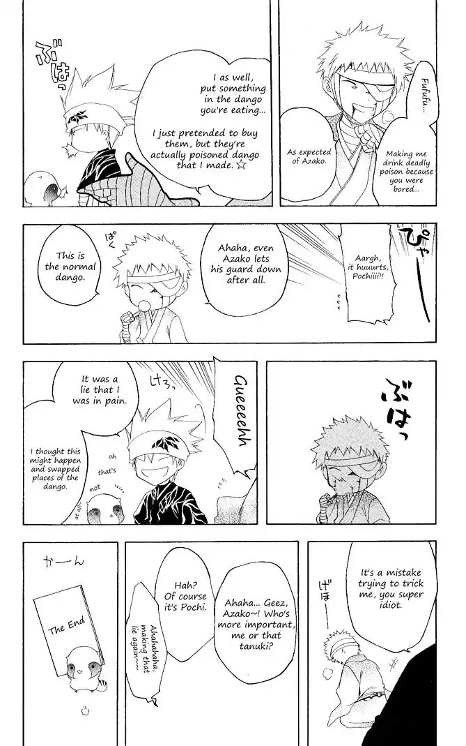 Itsuwaribito Utsuho Chapter 99 page 8 - Chapter 99: Extra chapter
