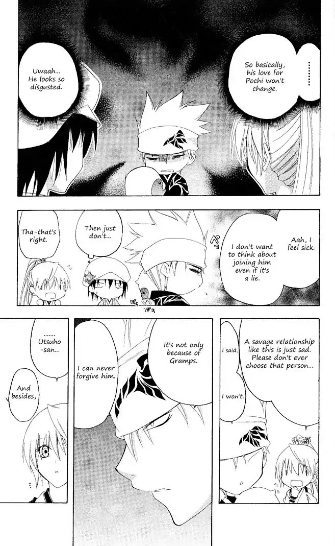 Itsuwaribito Utsuho Chapter 99 page 9 - Chapter 99: Extra chapter