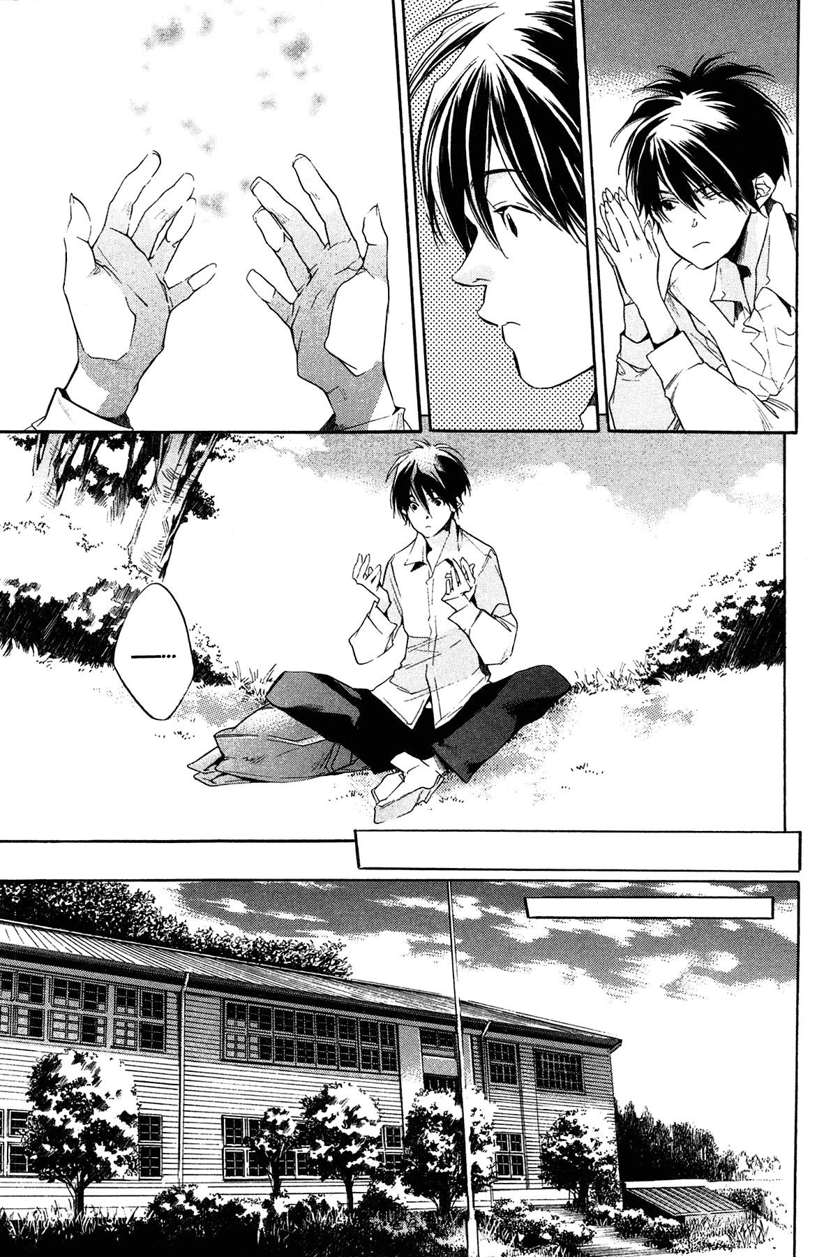 Itsuya-san Chapter 1 page 23 - Chapter 1: The Flying Goldfish