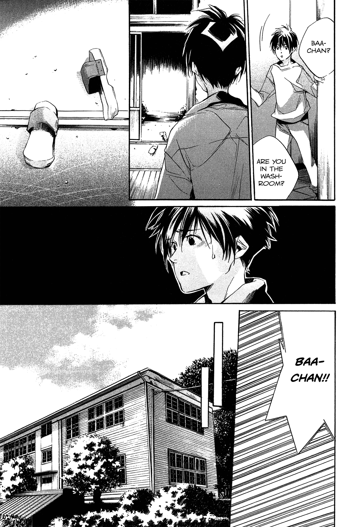 Itsuya-san Chapter 1 page 33 - Chapter 1: The Flying Goldfish