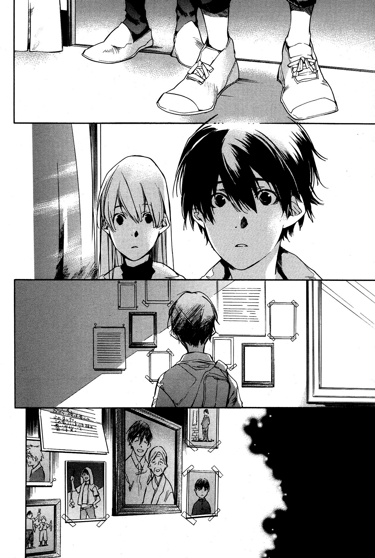 Itsuya-san Chapter 5 page 19 - Chapter 5: After A Fight, A Flower of Romance Blooms
