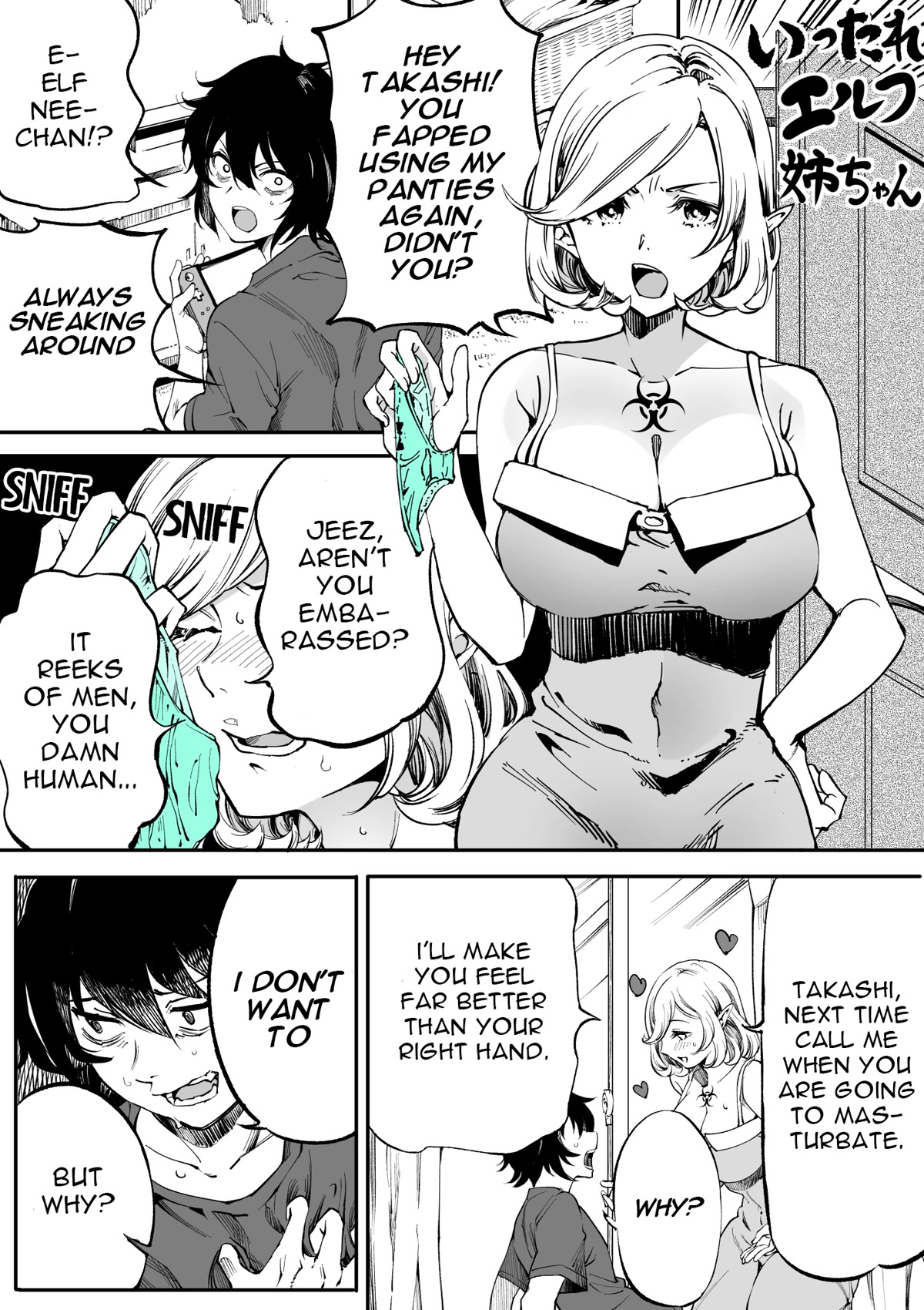 Ittare Elf Nee-chan Chapter 1 page 1 - Chapter 1