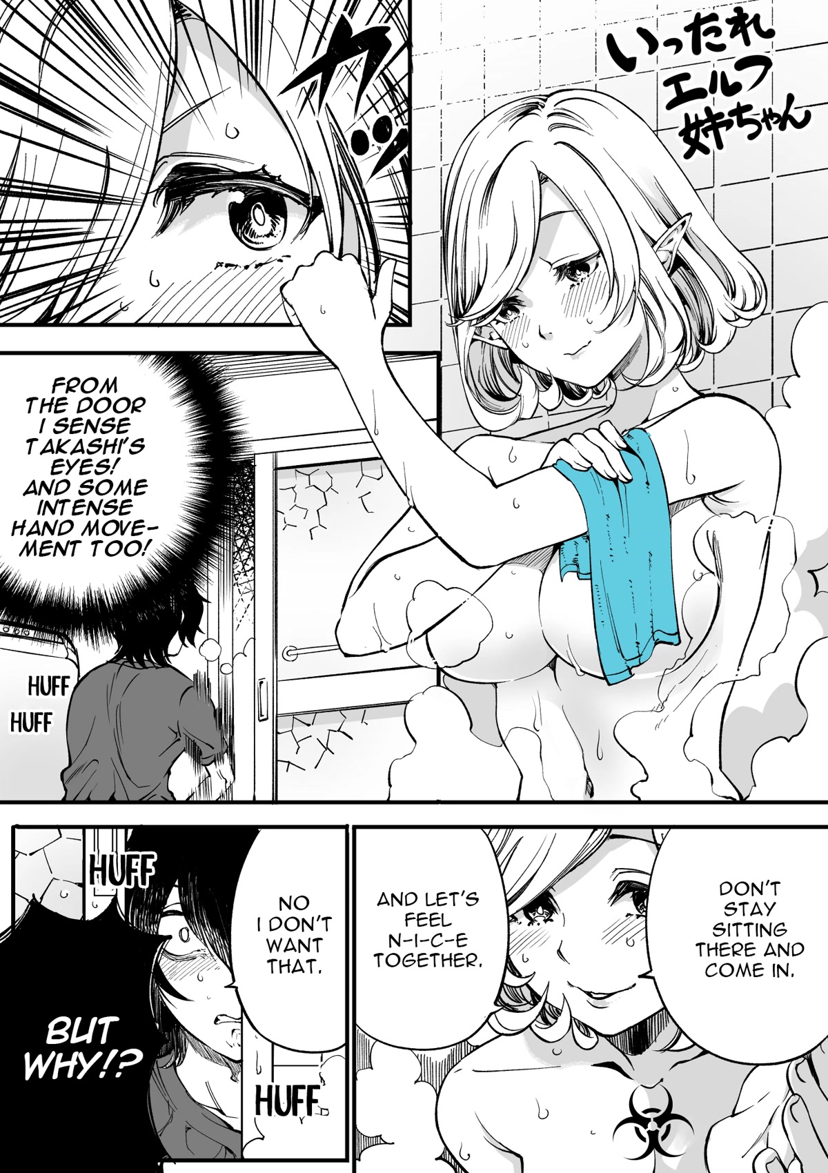 Ittare Elf Nee-chan Chapter 2 page 1 - Chapter 2