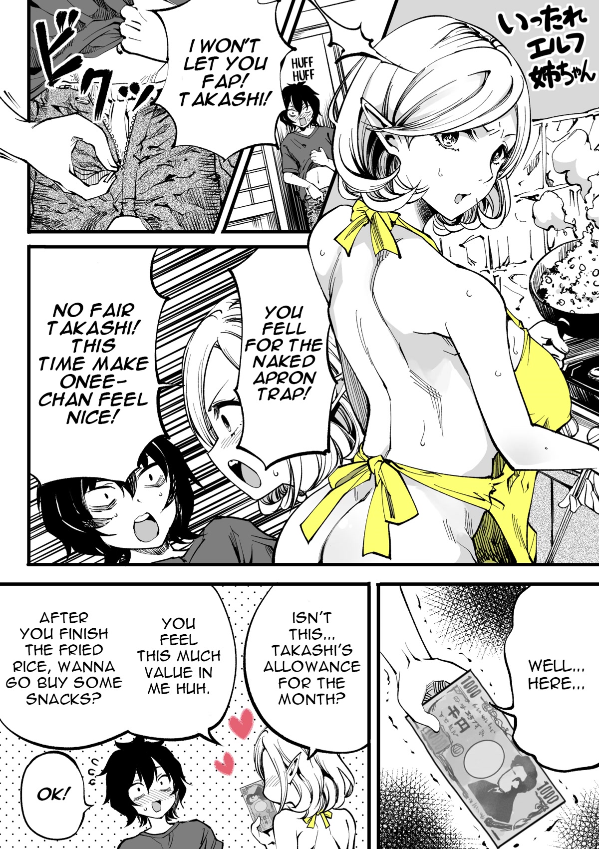 Ittare Elf Nee-chan Chapter 3 page 1 - Chapter 3