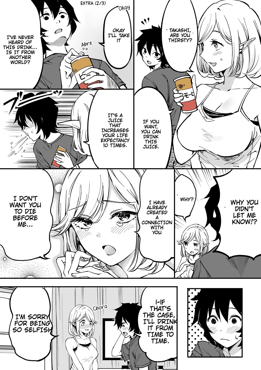 Ittare Elf Nee-chan Chapter 34.6 page 1 - Chapter 34.6: After 2