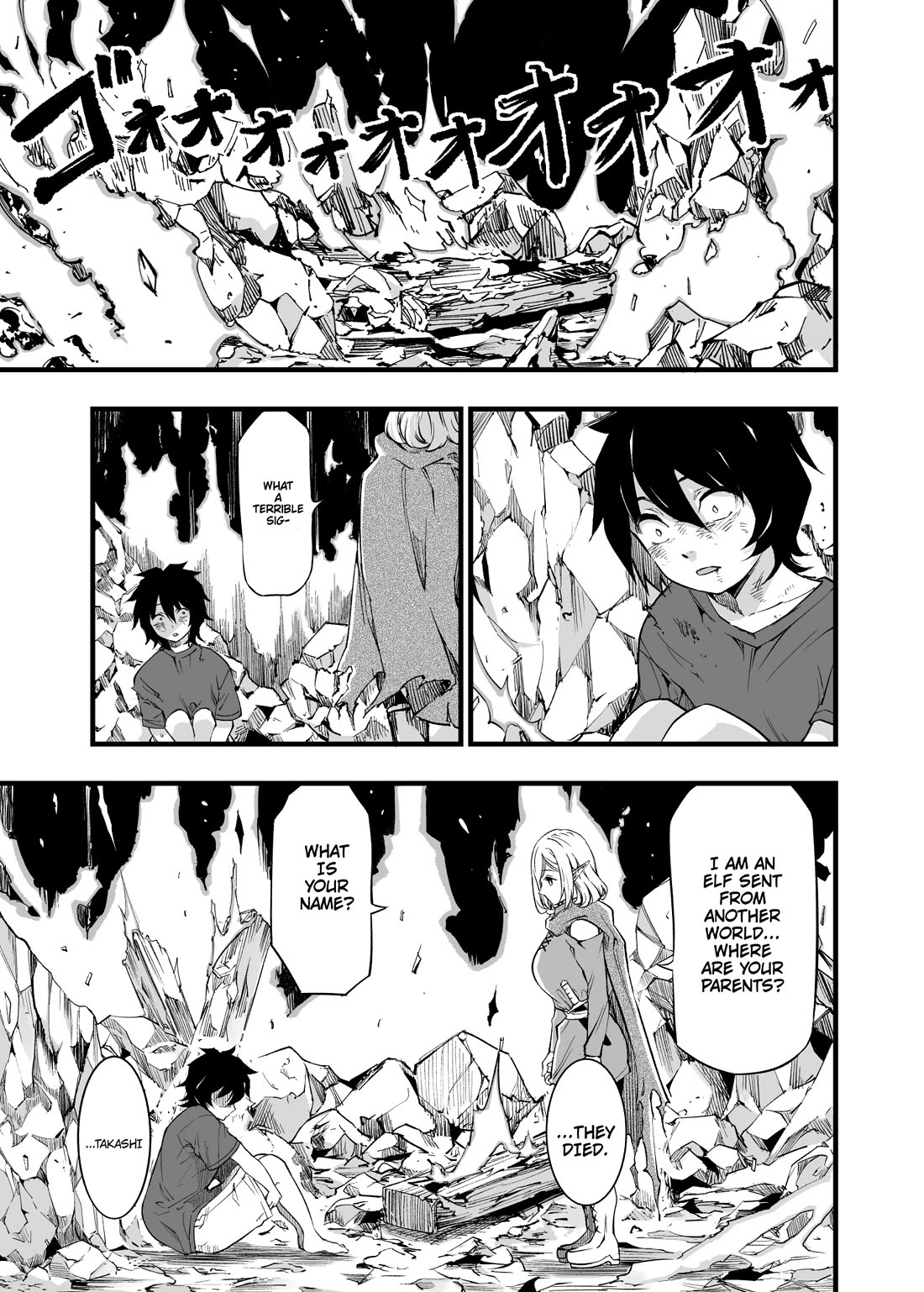 Ittare Elf Nee-chan Chapter 34 page 1 - Chapter 34 [END]