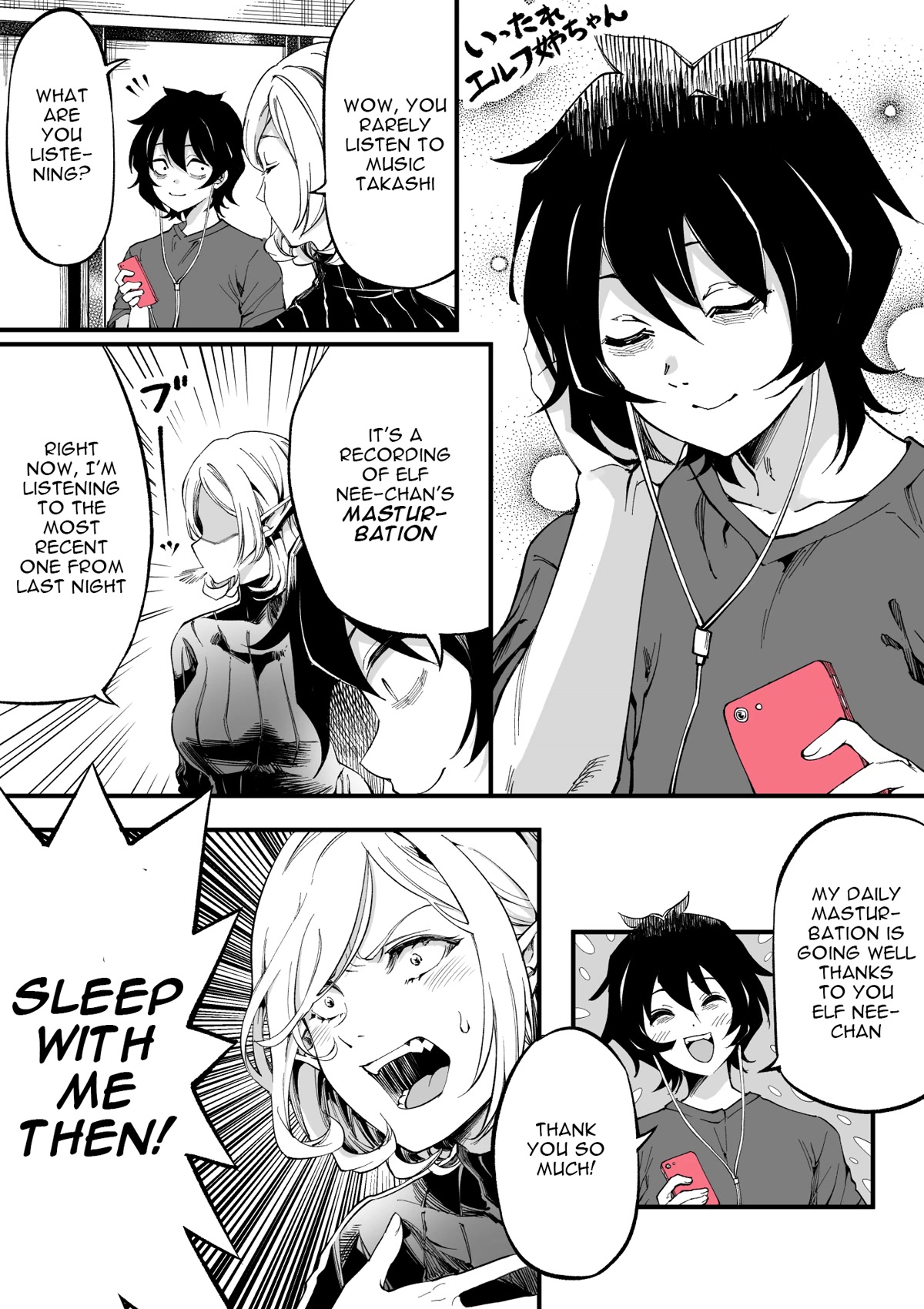 Ittare Elf Nee-chan Chapter 8 page 1 - Chapter 8