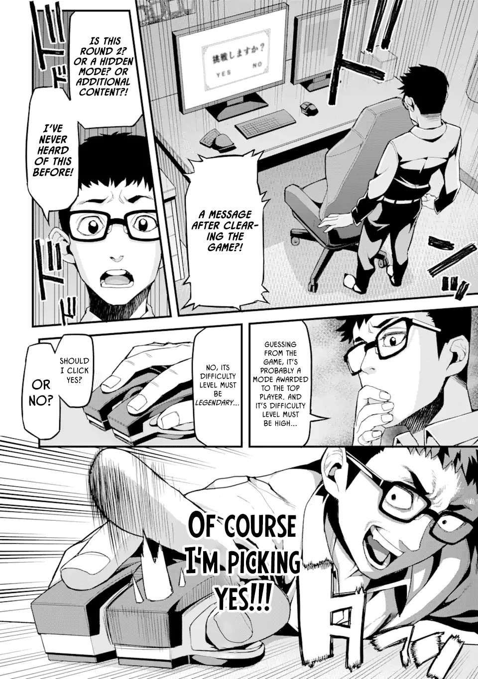 I’ve Become a Rogue Lord in a World Where Only I Can Level Up Chapter 1.1 page 16 - Chapter 1.1