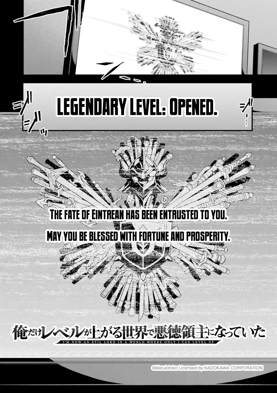 I’ve Become a Rogue Lord in a World Where Only I Can Level Up Chapter 1.1 page 20 - Chapter 1.1