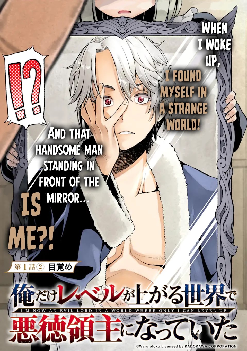 I’ve Become a Rogue Lord in a World Where Only I Can Level Up Chapter 1.2 page 4 - Chapter 1.2