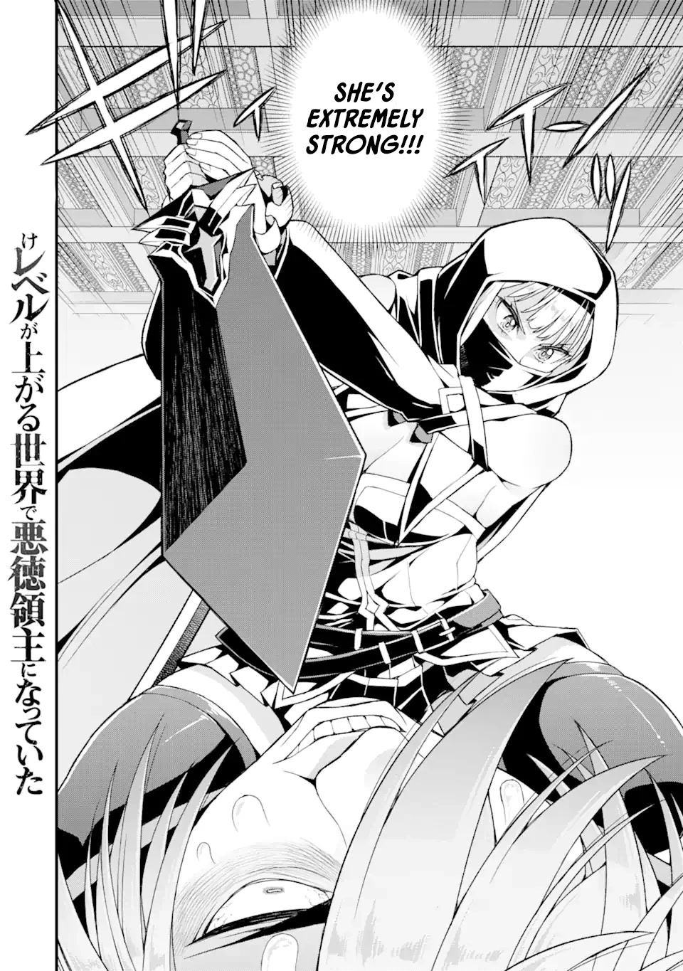 I’ve Become a Rogue Lord in a World Where Only I Can Level Up Chapter 12 page 3 - Chapter 12