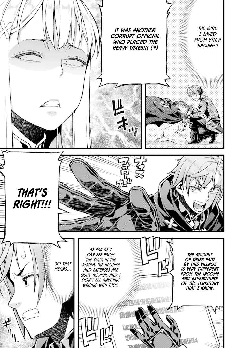 I’ve Become a Rogue Lord in a World Where Only I Can Level Up Chapter 13 page 12 - Chapter 13
