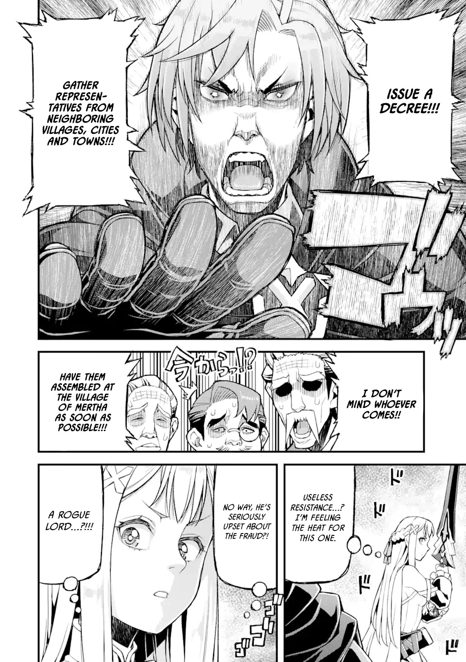 I’ve Become a Rogue Lord in a World Where Only I Can Level Up Chapter 13 page 19 - Chapter 13