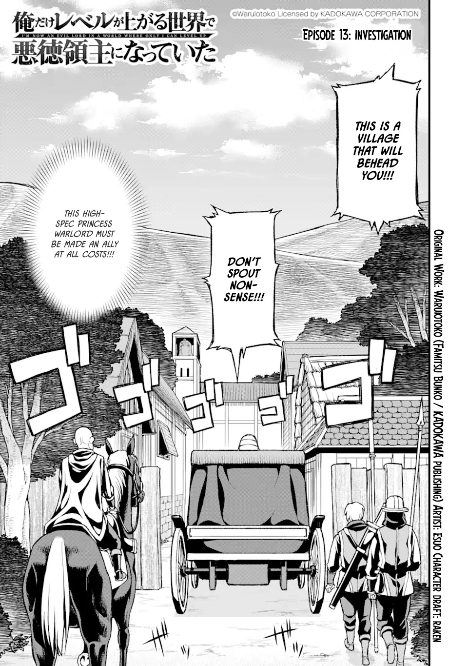 I’ve Become a Rogue Lord in a World Where Only I Can Level Up Chapter 13 page 4 - Chapter 13