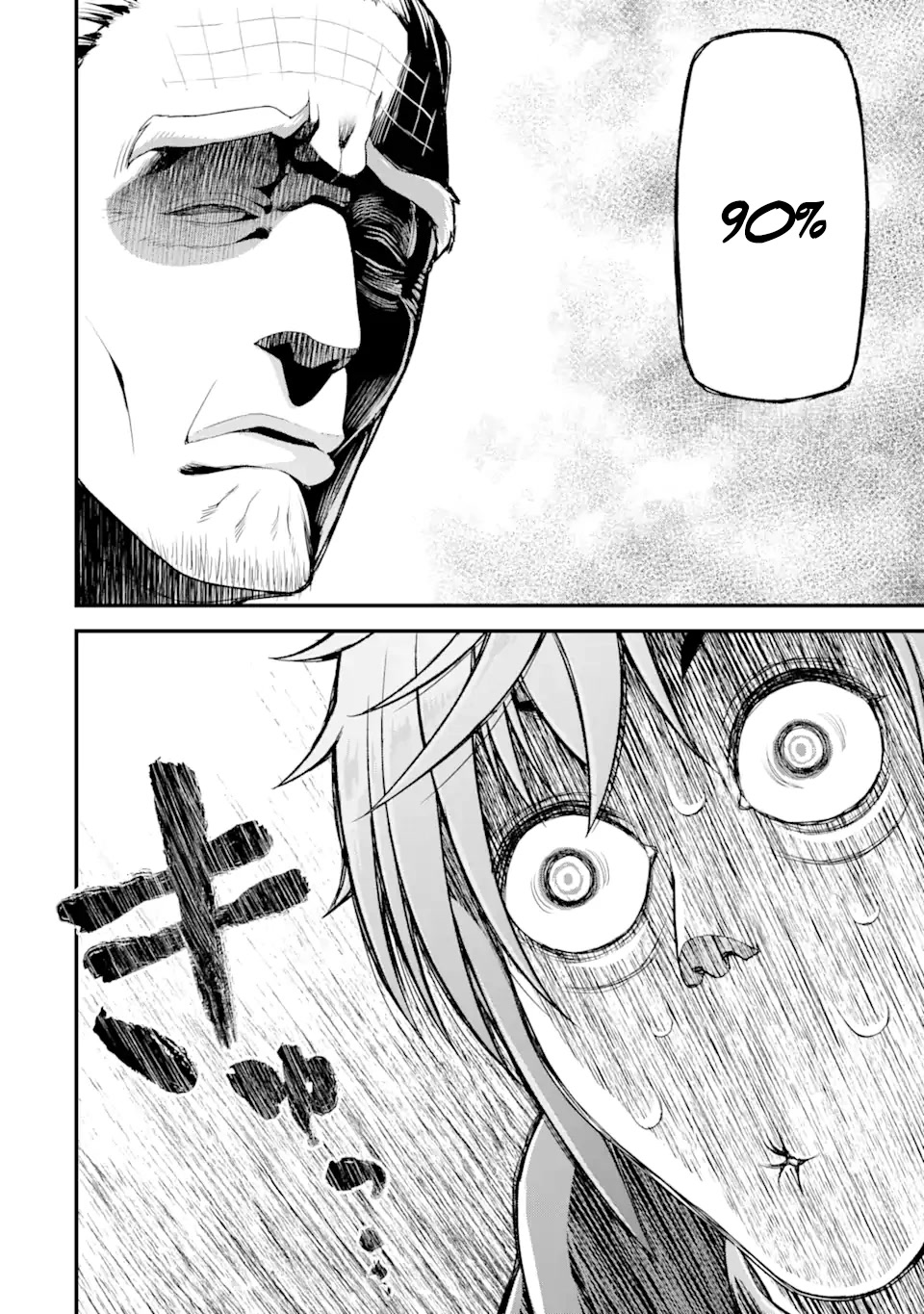 I’ve Become a Rogue Lord in a World Where Only I Can Level Up Chapter 13 page 7 - Chapter 13