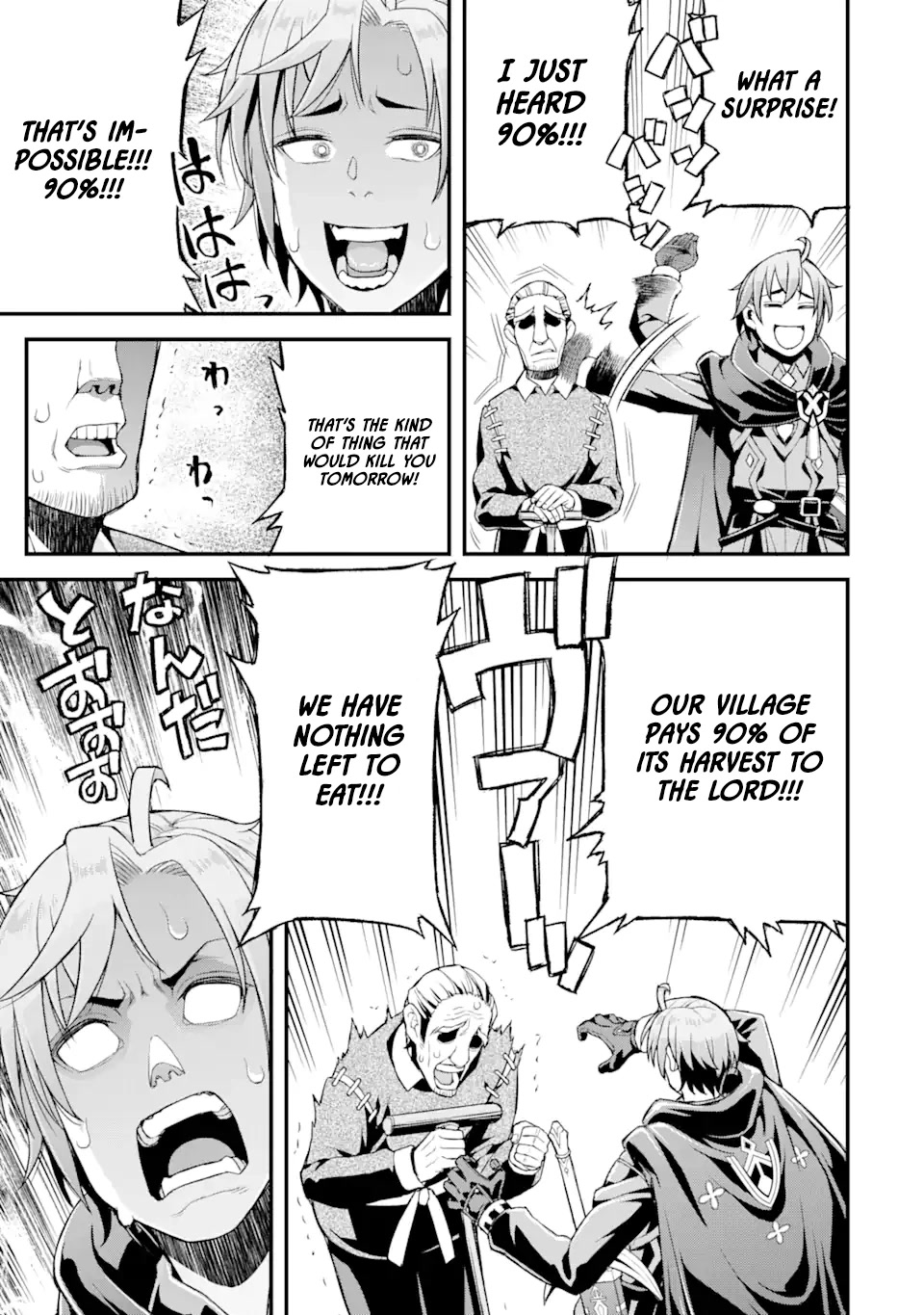 I’ve Become a Rogue Lord in a World Where Only I Can Level Up Chapter 13 page 8 - Chapter 13