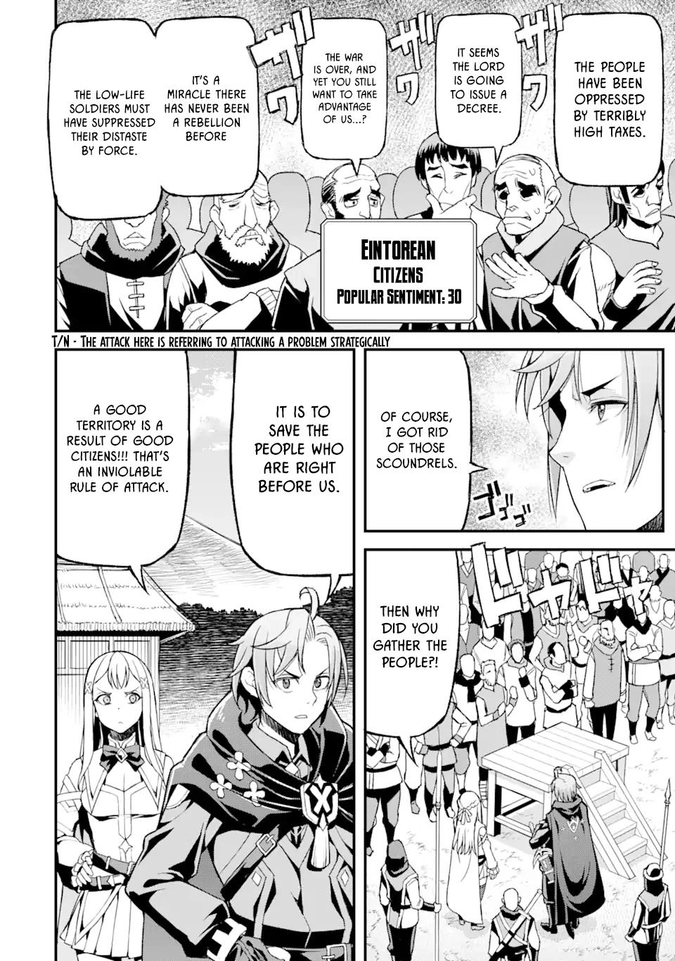I’ve Become a Rogue Lord in a World Where Only I Can Level Up Chapter 14 page 3 - Chapter 14