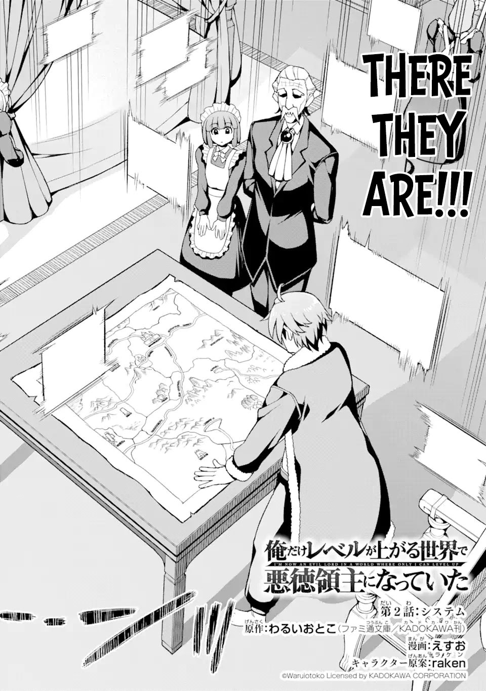 I’ve Become a Rogue Lord in a World Where Only I Can Level Up Chapter 2 page 5 - Chapter 2
