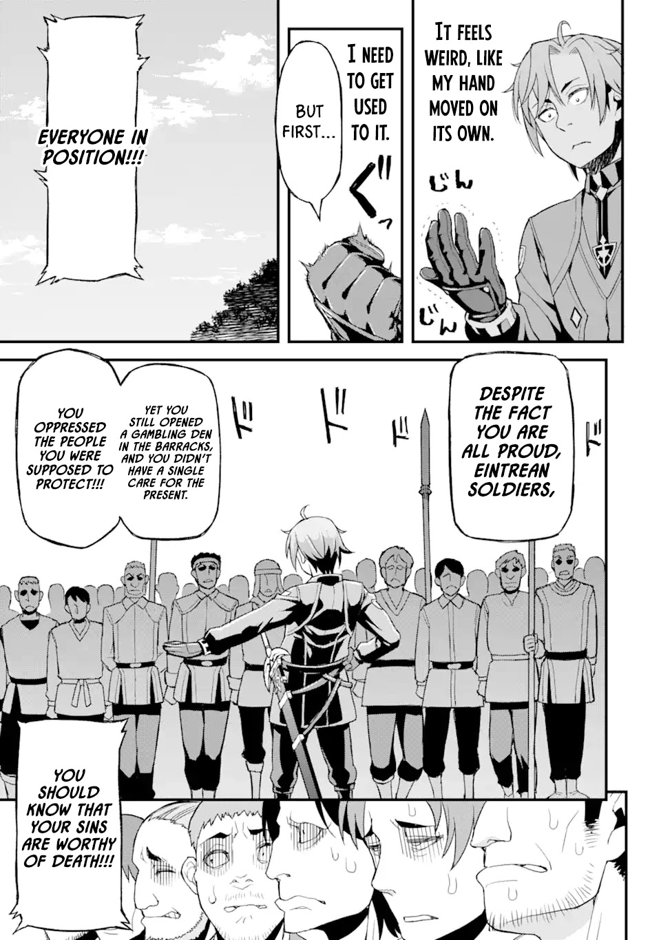 I’ve Become a Rogue Lord in a World Where Only I Can Level Up Chapter 3 page 17 - Chapter 3