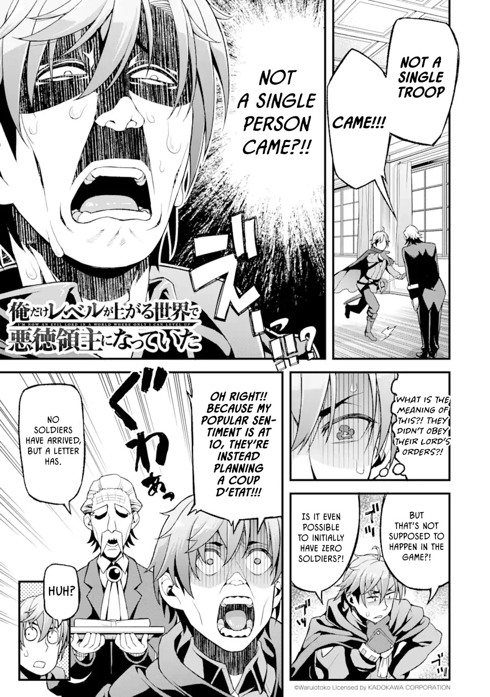 I’ve Become a Rogue Lord in a World Where Only I Can Level Up Chapter 3 page 2 - Chapter 3