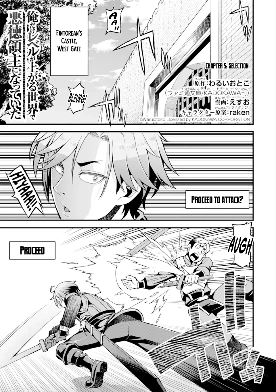 I’ve Become a Rogue Lord in a World Where Only I Can Level Up Chapter 5 page 2 - Chapter 5