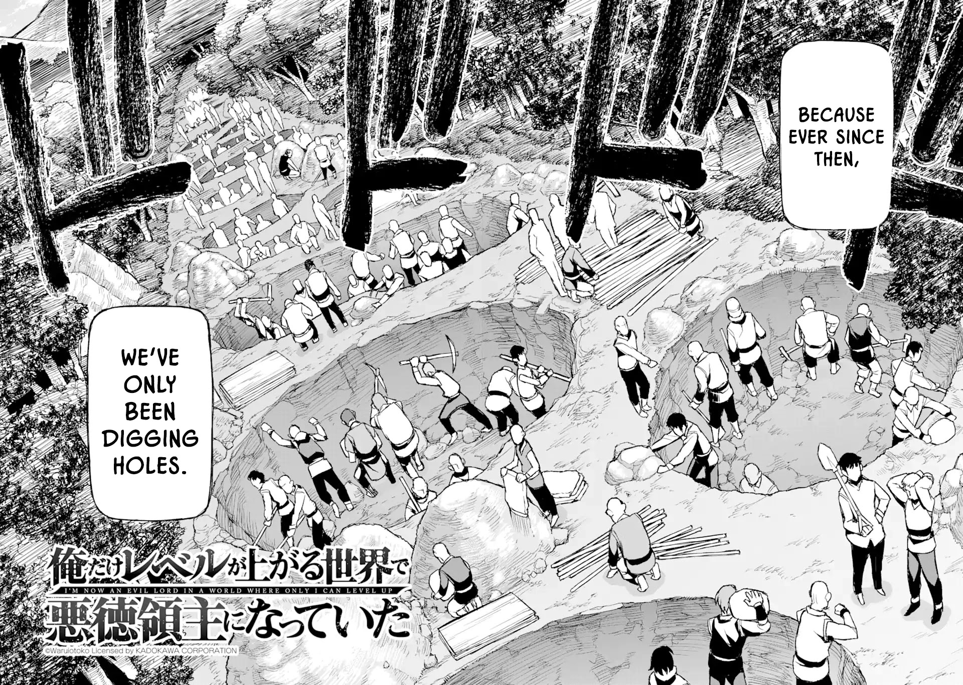 I’ve Become a Rogue Lord in a World Where Only I Can Level Up Chapter 6 page 3 - Chapter 6
