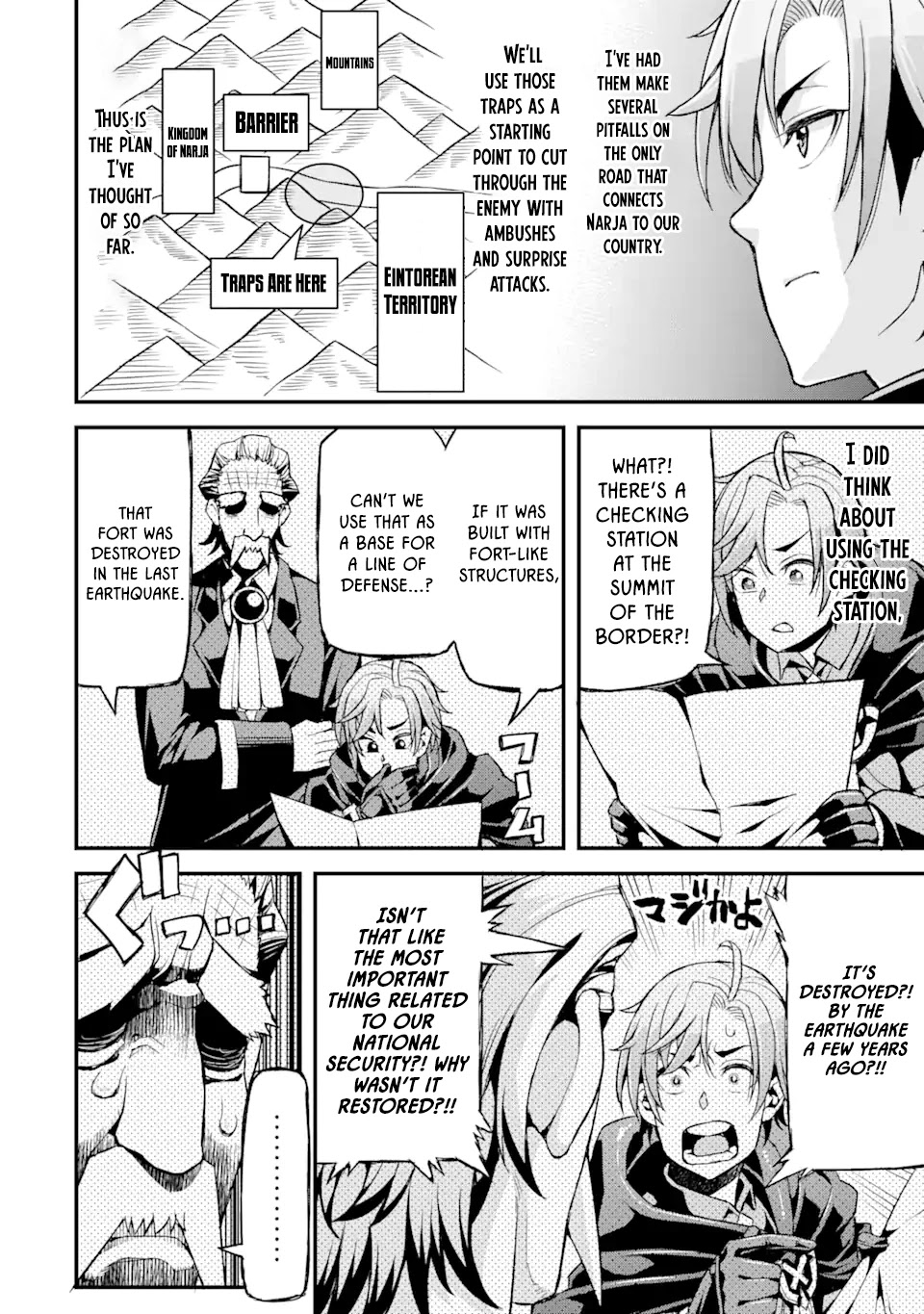 I’ve Become a Rogue Lord in a World Where Only I Can Level Up Chapter 6 page 6 - Chapter 6