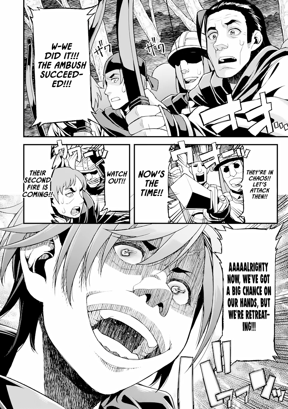 I’ve Become a Rogue Lord in a World Where Only I Can Level Up Chapter 7 page 15 - Chapter 7
