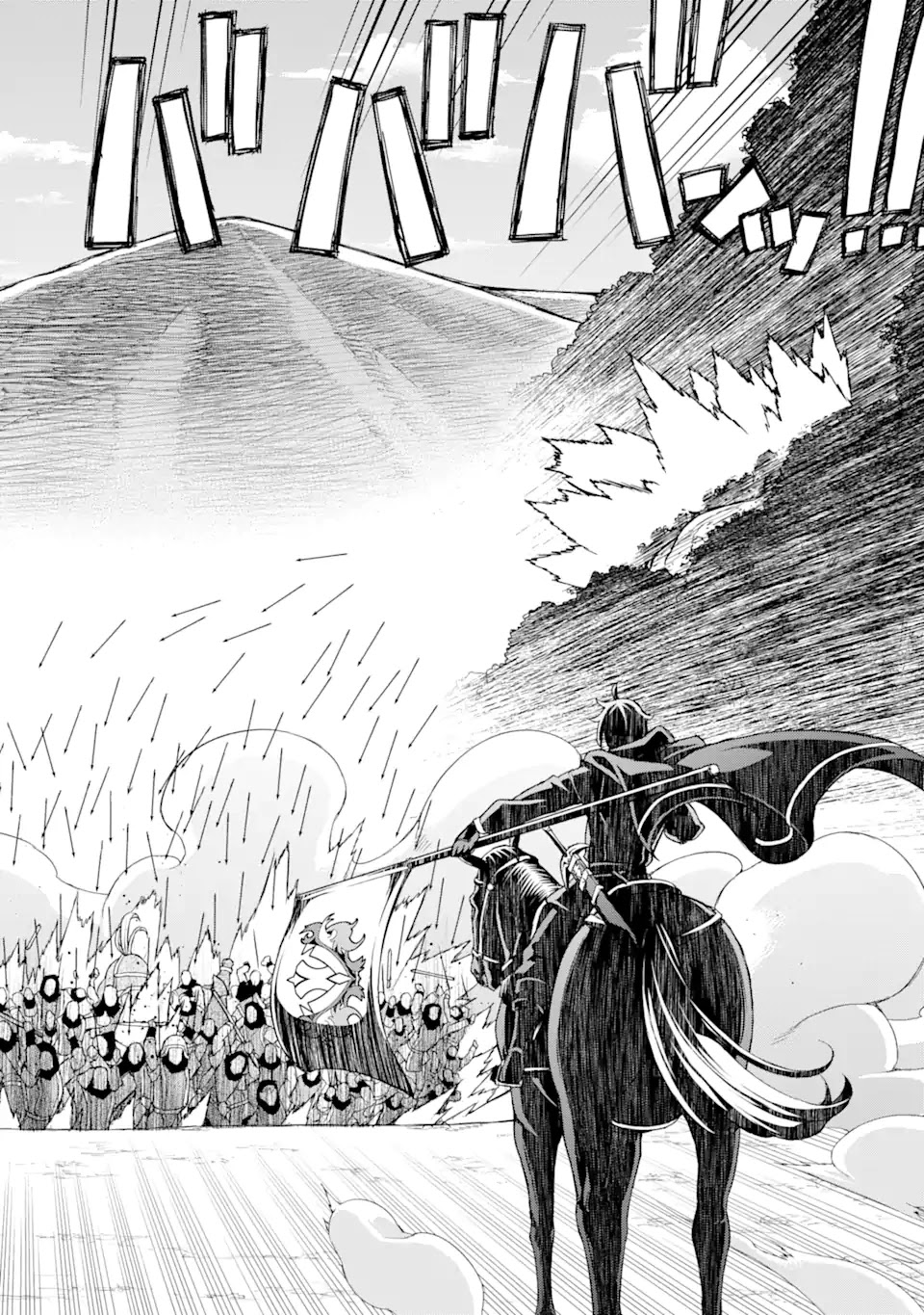 I’ve Become a Rogue Lord in a World Where Only I Can Level Up Chapter 8 page 15 - Chapter 8