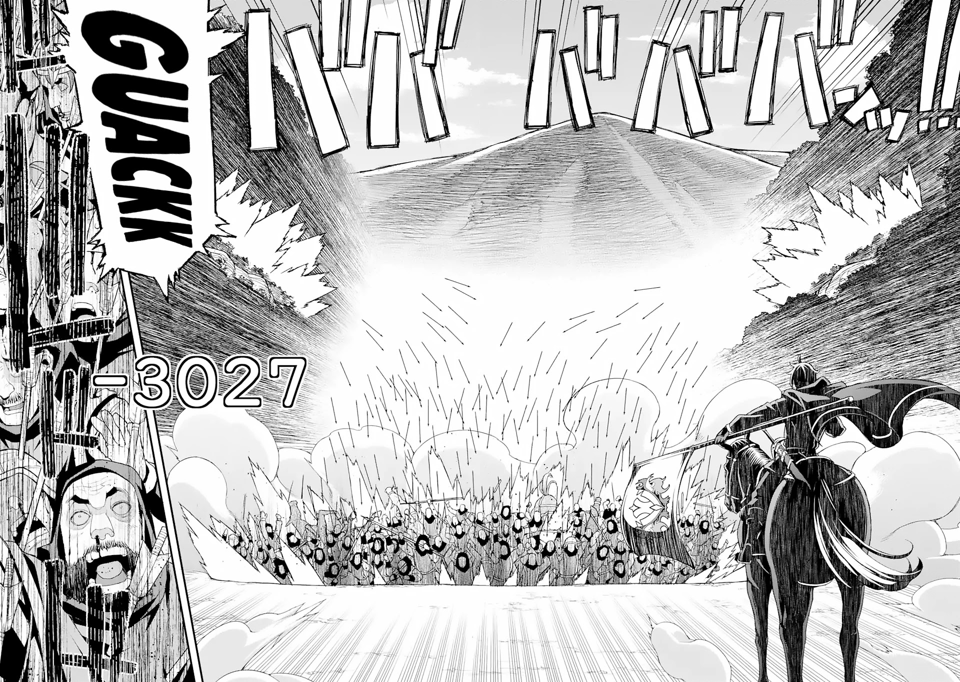 I’ve Become a Rogue Lord in a World Where Only I Can Level Up Chapter 8 page 16 - Chapter 8