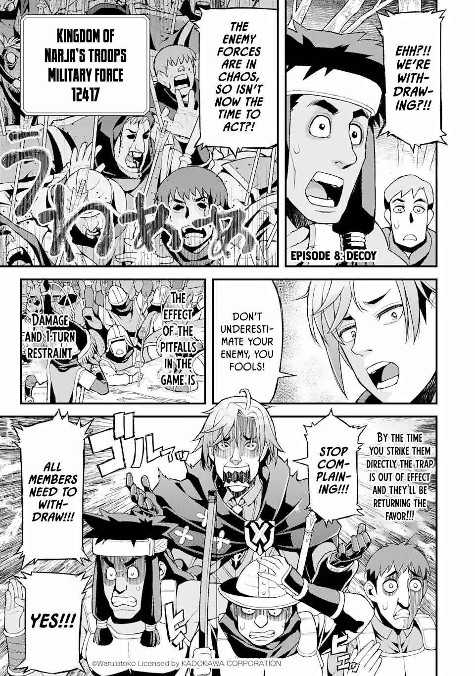 I’ve Become a Rogue Lord in a World Where Only I Can Level Up Chapter 8 page 2 - Chapter 8