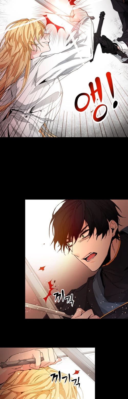 I've Become the Villainous Empress of a Novel Chapter 1 page 12 - Chapter 1