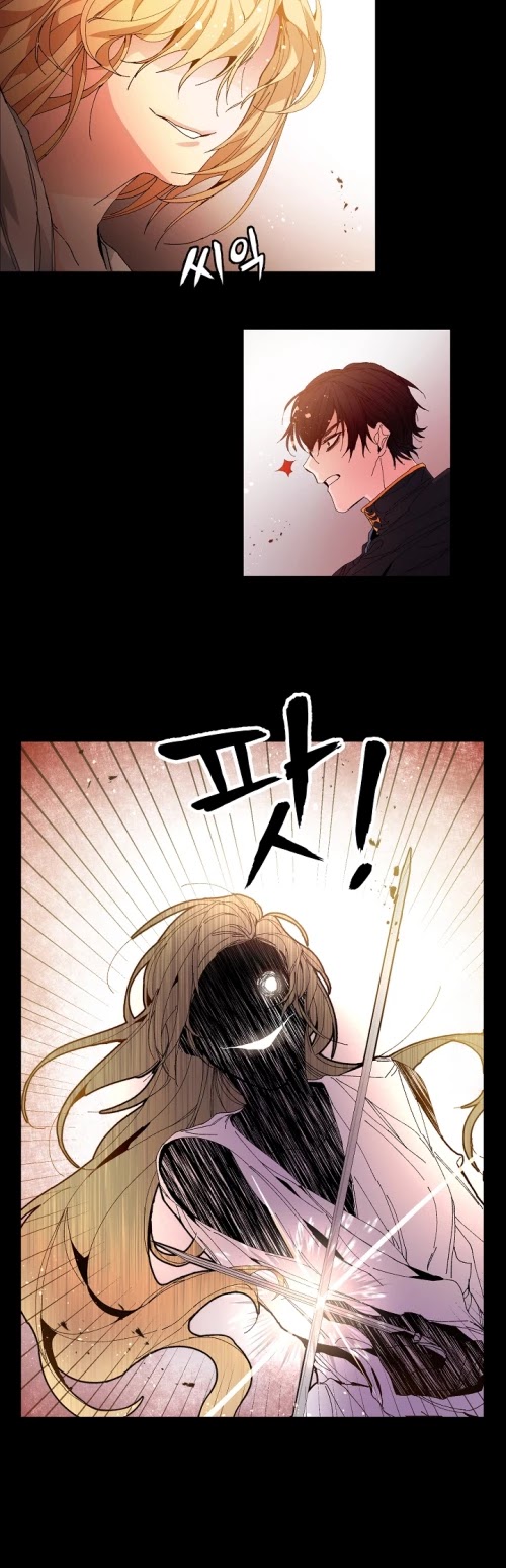 I've Become the Villainous Empress of a Novel Chapter 1 page 13 - Chapter 1
