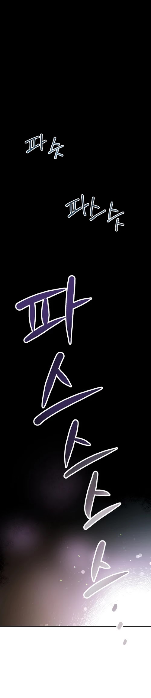 I've Become the Villainous Empress of a Novel Chapter 1 page 33 - Chapter 1